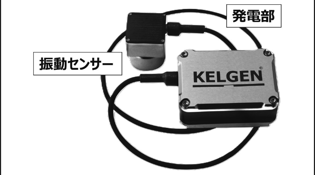 熱電ＥＨ振動センサーデバイス